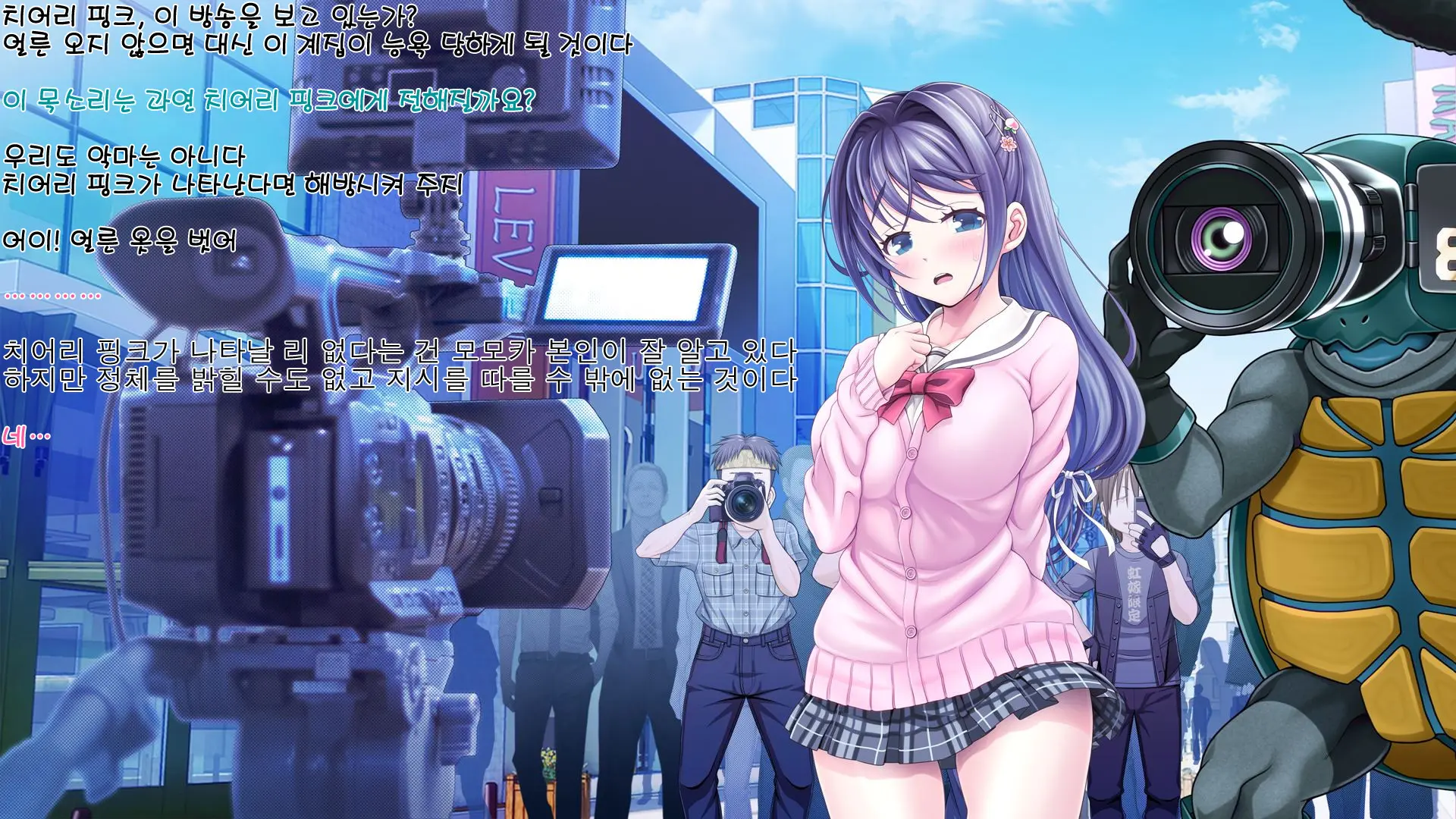 Aigan Tenshi Cheery Pink (Decensored)